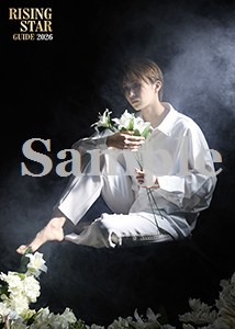 「RISING STAR GUIDE 2026」2Lブロマイド／天城れいん
