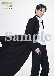 「RISING STAR GUIDE 2026」2Lブロマイド／蒼波黎也