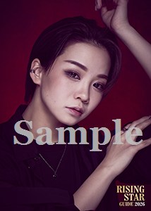 「RISING STAR GUIDE 2026」2Lブロマイド／美空真瑠