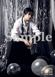 「RISING STAR GUIDE 2026」2Lブロマイド／夏希真斗