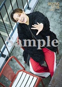 「RISING STAR GUIDE 2026」2Lブロマイド／華世京