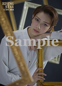「RISING STAR GUIDE 2026」2Lブロマイド／雅耀