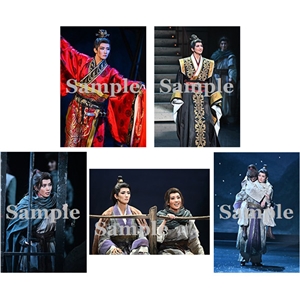 月組バウホール公演『雨にじむ渤海』2L5枚組ブロマイド