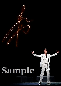 真風涼帆 舞台写真／「真風涼帆サヨナラショー」