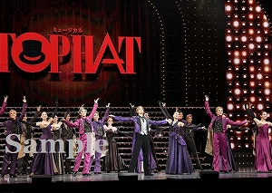 柚香　他 舞台写真／花組昭和女子大学人見記念講堂公演『BE SHINING!!』