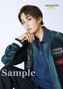 「2024年宝塚卓上カレンダー」2Lブロマイド／一之瀬航季