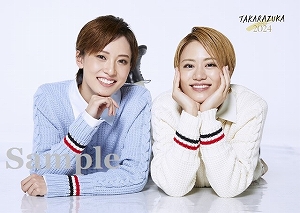 「2024年宝塚卓上カレンダー」2Lブロマイド／彩海せら・天飛華音