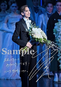 宝塚歌劇団　柚香光　フォトブック④ 柚香光メモリアルブック: ブック - 宝塚クリエイティブアーツ