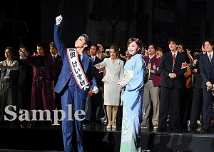 礼 他 舞台写真／星組東京公演『記憶にございません！』『Tiara Azul ―Destino―』