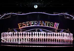 ロケット 舞台写真／星組大劇場公演『阿修羅城の瞳』『エスペラント！』