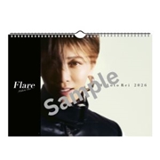 壁掛けカレンダー(B4判)／『Flare』