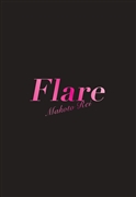公演プログラム／『Flare』