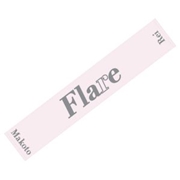 マフラータオル／『Flare』