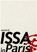 公演プログラム／『ISSA in Paris』
