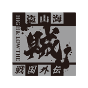 ハンカチタオル（灰）／『HiGH & LOW THE 戦国 外伝』