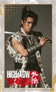 ステッカー（蒼木陣）／『HiGH & LOW THE 戦国 外伝』