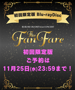 岡宮来夢1stコンサート『The Fanfare』 Blu-ray Disc《初回限定版