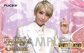 「Twilight Glitter」ミュージックカード／桜木みなと A ver.
