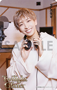 「Twilight Glitter」ミュージックカード／桜木みなと B ver.