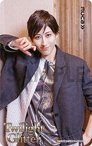 「Twilight Glitter」ミュージックカード／水美舞斗 ver.