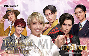 「Twilight Glitter」ミュージックカード／宙組 PRINCE OF LEGEND ver.