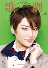 歌劇6月号（2016年）