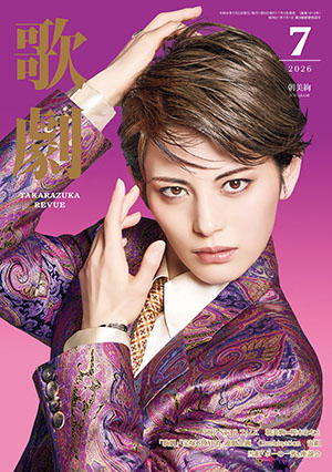 礼華はる 舞台写真／月組大劇場公演『GUYS AND DOLLS』(舞台写真