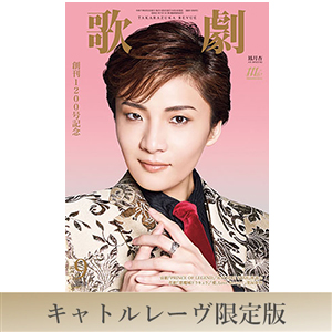 ANTHEM－アンセム－　Blu-ray ANTHEM－アンセム－』: ブルーレイ・DVD・CD - 宝塚