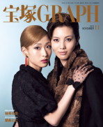 ブック/宝塚GRAPH/2012年発売 - 宝塚クリエイティブアーツ公式 