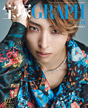 宝塚 月刊誌 歌劇 1998~2007年 雑誌 合計96冊 ※詳細は説明文にて 宝塚 月刊誌 歌劇 1998~2007年 雑誌 合計96冊 ※詳細は説明文にて