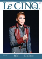 ル・サンク　Vol.163『黒豹（くろひょう）の如（ごと）く』『Dear DIAMOND!!』＜星組＞