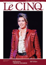 ル・サンク　Vol.171『Shakespeare ～空に満つるは、尽きせぬ言の葉～』『HOT EYES!!』＜宙組＞