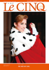 ル・サンク　Vol.174『ME AND MY GIRL』＜花組＞