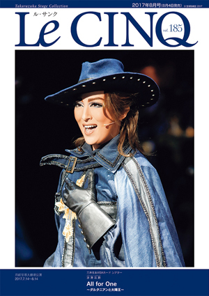 ル・サンク　Vol.185『All for One』＜月組＞