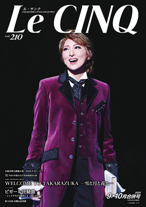 宝塚歌劇団 2006年 パンフレット&ル・サンク 宝塚雪組 「ODYSSEY オデッセイ」ル・サンク パンフレット 彩風