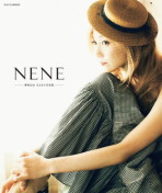 夢咲ねねさよなら写真集「NENE」