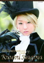 宝塚パーソナルブック 2015 vol.2 凪七瑠海（DVD付)