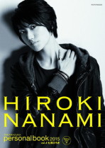 宝塚パーソナルブック 2015 vol.4 七海ひろき（DVD付)