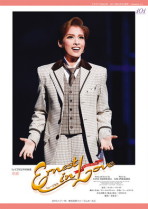 ル・サンク特別編集 『Ernest in Love』＜花組＞