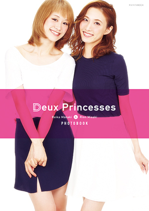 愛希れいか・実咲凜音　PHOTO　BOOK 「Deux Princesses」