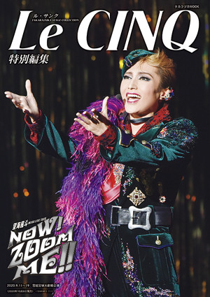 ブック/ル・サンク/2020年発売 - 宝塚クリエイティブアーツ公式