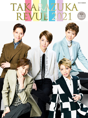 TAKARAZUKA REVUE 2019（DVD付）: ブック - 宝塚クリエイティブアーツ