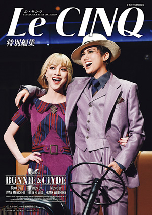 ル・サンク特別編集『BONNIE & CLYDE』＜雪組＞: ブック - 宝塚 