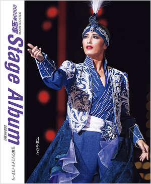 TAKARAZUKA BEST SELECTION 110: ブルーレイ・DVD・CD - 宝塚 