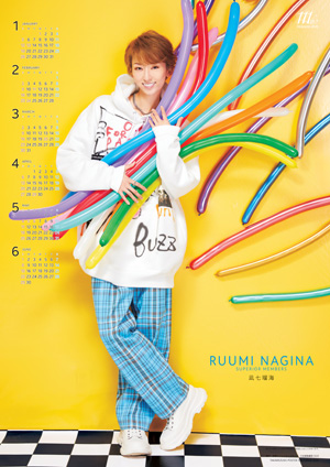 2024宝塚GRAPHポスター（11月号）凪七瑠海・瀬央ゆりあ・春乃