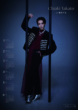 2026年宝塚ポスターカレンダー<鷹翔千空>