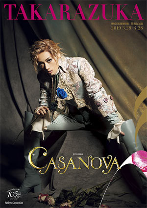 東京宝塚劇場公演プログラム『CASANOVA』＜花組＞: 公演