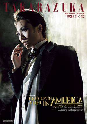 東京宝塚劇場公演プログラム『ONCE UPON A TIME IN AMERICA