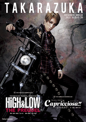 ついに再入荷！ 【専用】宙組 宝塚大劇場公演 HiGH&LOW-THE PREQUEL