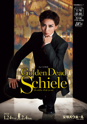 宝塚バウホール公演プログラム『Golden Dead Schiele』＜月組＞: 公演 